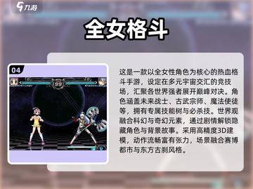 🔥2025最火格斗手游TOP榜💥截图5