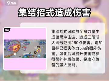 宝可梦大集结🔥索罗亚克技能玩法全攻略！截图5