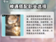 逆水寒🔥踏风行神通搭配全攻略！📌截图2
