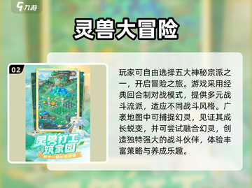 🔥2025爆款游戏合集！🎮超全下载分享来啦~截图3