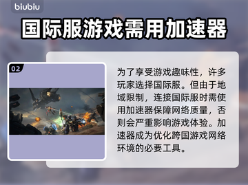 解限机玩原神✨，国服VS国际服大揭秘！截图3