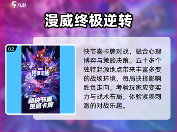 🔥2025最火游戏王单机手游💥截图3