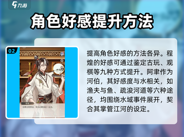 神仙记事录🔥新手必看！玩法规则全揭秘✨截图3