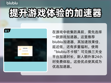 艾尔登法环🔥黄金树之影防具获取攻略✨截图2