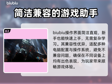 毁灭战士黑暗时代🔥加速器推荐，玩游戏必备！截图3