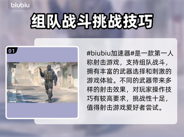 CS2闪退回桌面？罪魁祸首竟是它！💥🔥截图2