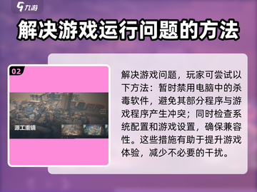无畏契约VAL5卡顿？💥一招解决流畅吃鸡！🎮截图3