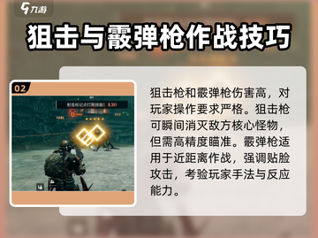 破碎之地🔥60级装备获取渠道大曝光！🎉截图3