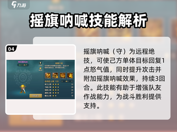魔力宝贝：烈风哥布林🔥技能解析，玩转战场的秘密武器！截图5