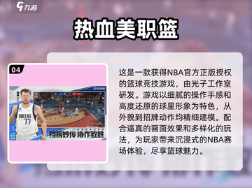 🔥2025国产网游排行榜🌟哪些游戏将火爆出圈？截图5