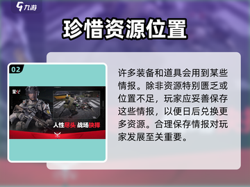 萤火突击🔥绝密情报大曝光！游戏党必看👇截图3
