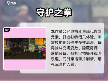 🎮90年代经典街机游戏大回顾！截图3