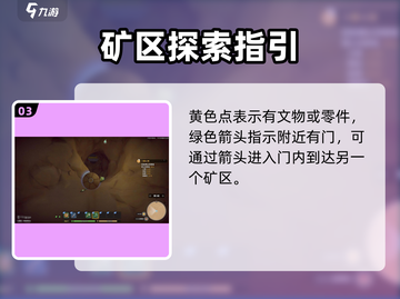 💎《沙石镇时光》挖矿必看！隐藏技巧大公开💥截图4