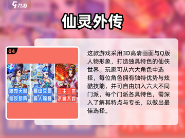 🔥2025高人气竖屏回合制手游推荐！🎮截图5