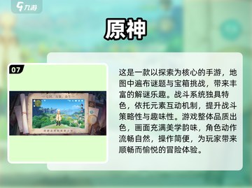 🔥2025必玩动作冒险游戏榜单来袭！🎮截图8