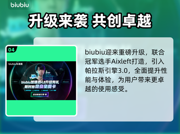 🎮Ratatan售价曝光！玩家惊呼太贵？💥截图5
