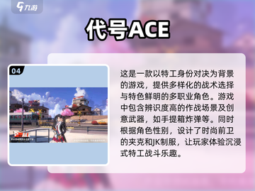 🔥吃鸡武侠手游排行榜来了！必玩爆款🔥截图5