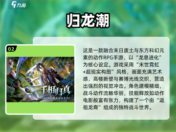 🔥2025高人气动作手游TOP榜💥截图3