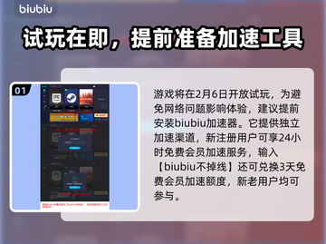 风暴之门单位大起底，游戏党必看！🎮🔥截图2