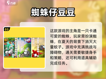 2025最🔥语音游戏推荐-speaker🎮截图4