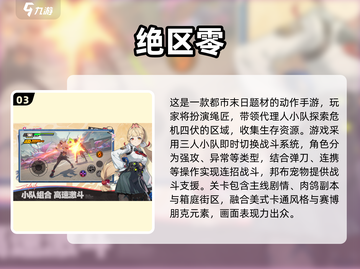 🔥2025最燃动作手游推荐🔥🎮截图4
