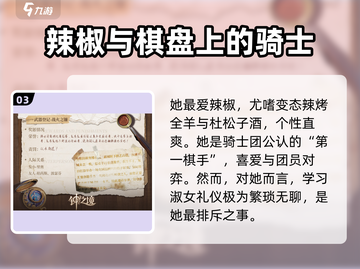 钟之境莉奥娜🔥超强攻略｜游戏必备✨截图4