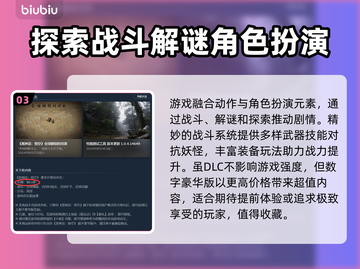 黑神话悟空🔥铜云棒获取攻略✨轻松到手！截图4