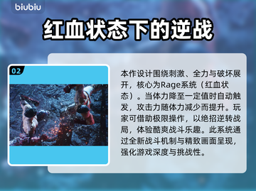 铁拳8🔥新手必看！快速上手制胜攻略💎截图3