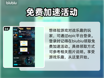 人间地狱⚡正版免费下载方式大公开！🔥截图5