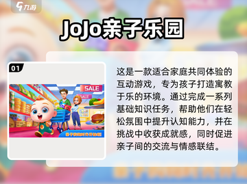 🔥全家人笑到肚子疼的游戏合集！🤣亲子互动必玩清单💥截图2