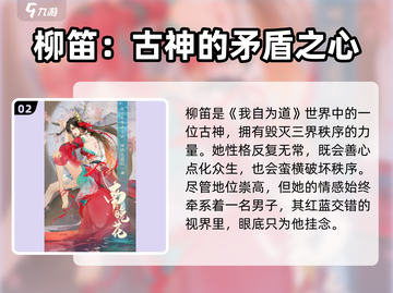 我自为道传记🔥游戏玩法全揭秘！快来解锁观看方式🎮截图3