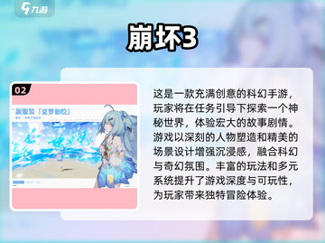 2023超🔥美少女战士游戏推荐✨截图3