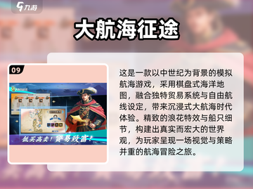 🔥2025经典小游戏合集！超好玩📱轻松下载玩到停不下来🎮截图10