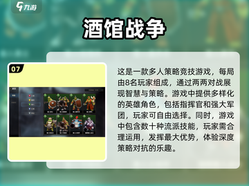 🔥2025十大自走棋手游下载排行🔥耐玩必备！截图8