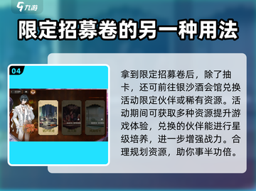 龙族卡塞尔之门🎉周年庆活动大曝光！💥截图5