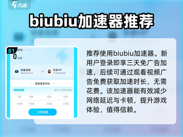 🔥炽焰天穹加速器推荐，玩游戏必备！🚀截图2