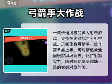 💑2025最火情侣小游戏合集🔥截图3