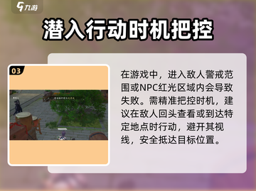 浮生忆玲珑捉迷藏玩法🔥超全攻略来啦！🎮截图4