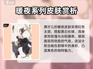 王者荣耀🔥我自为道皮肤全解析，错过血亏！💥截图2