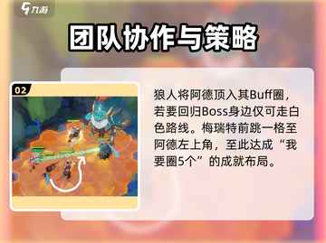 剑与远征启程🔥迷梦之域战斗画面曝光！截图3