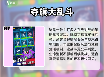 🔥2025最火休闲游戏TOP10💥截图10