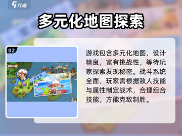 冒险岛联盟的意志🔥公测时间曝光！📌截图3