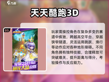 🔥2025腾讯爆款手游TOP榜💥截图6