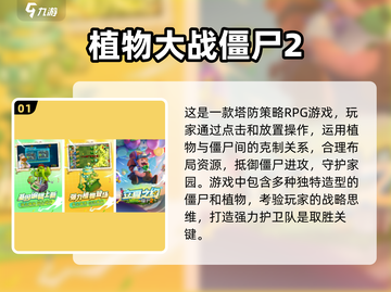 🔥2023超好玩手机单机游戏合集🎮截图2