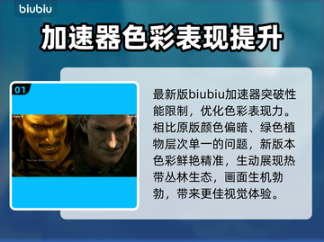 合金装备3重制版画质大对比，差距震惊！💥🔥截图2