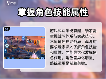 斗破苍穹巅峰对决🔥硬核测评，真实力派游戏玩家必备！截图3