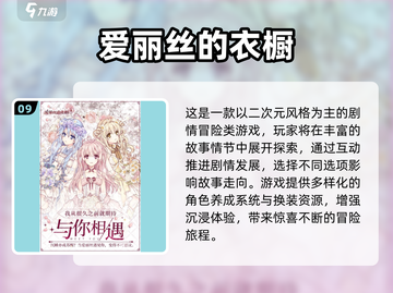 2025换装游戏TOP10榜单🔥👑 你玩过几个？🎮💄截图10