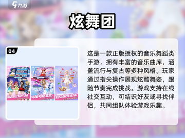 💘2025情侣必玩聊天手游TOP榜！🔥截图5