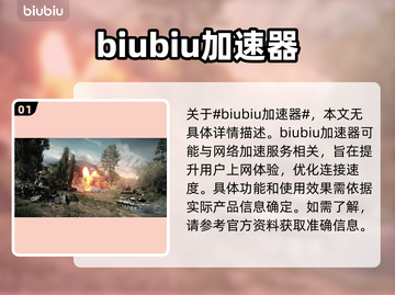 战地6卡顿？这样解决立马流畅！💥🔥截图2