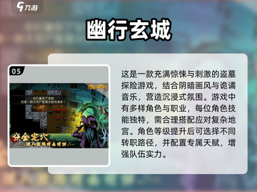 🔥2024必玩！超🔥古墓丽影手游大盘点👇截图6